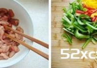 彩椒炒里脊丝的做法