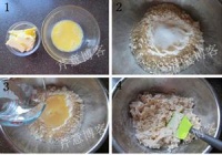 黄油小餐包的做法