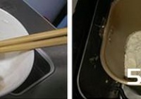墨西哥蜜豆面包的做法