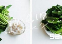 菠菜虾仁的做法
