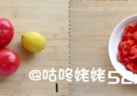 自制番茄沙司的做法