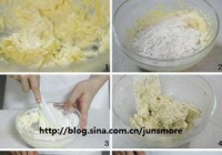 燕麦椰蓉酥饼的做法