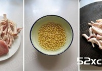 黄豆鸡爪汤的做法