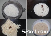 粉蒸牛肉的做法
