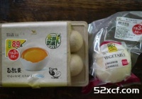 培根洋葱圈蛋的做法