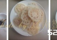 干煸莲藕的做法