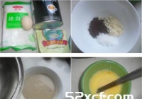 咖啡鸡蛋羹的做法