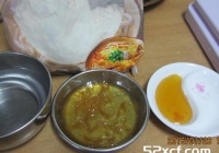 柚子酱蜂蜜馒头的做法