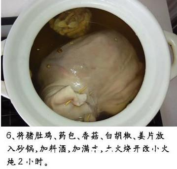 猪肚鸡的做法_图解猪肚鸡怎么做好吃-我爱下厨房