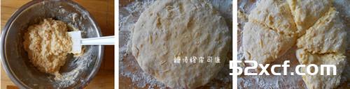 糖渍橙皮司康的做法