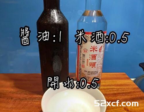 冷冻法腌蛤蜊的做法