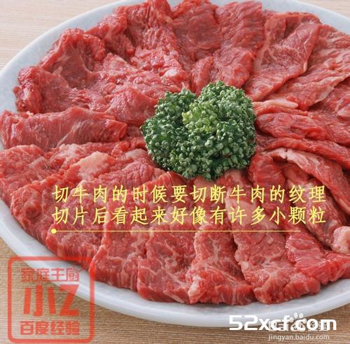 牛肉怎么做才嫩？在家做牛肉鲜龌的秘诀公开