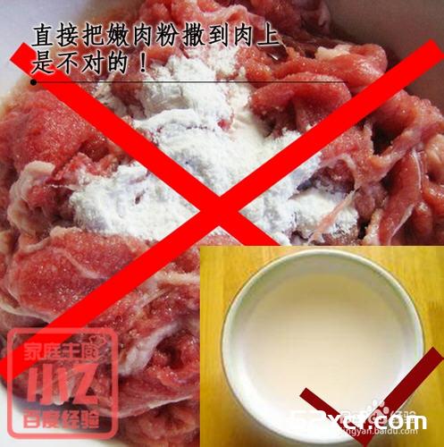 牛肉怎么做才嫩？在家做牛肉鲜龌的秘诀公开